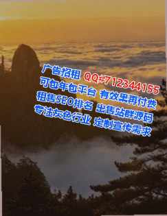 武陵源借腹生子风电有限公司